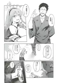 (Kouroumu 13) [Satsuki Tourou (Astra, Nokori Life 1) Moriya Shohousen (Touhou Project)