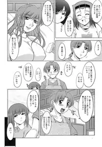 [zen9] Oishiku Meshiagare