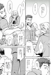 (SPARK11) [As Mission Imphal (Isoroku)] ONIS (Mobile Suit Gundam Tekketsu no Orphans)