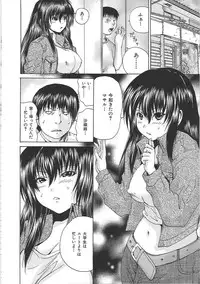 [Yagami Kenkirou] Bakkinkei