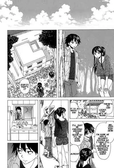 [Fuuga] Fushidara na Ani Imouto - Loose Brother and sister [English] [KenGotTheLexGs] [Digital]