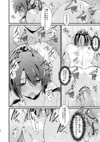 [Chimeishou (Ami Hideto)] Naganami-sama no Shiranai Ana. - Naganami Book 3 (Kantai Collection -KanColle-) [Digital]