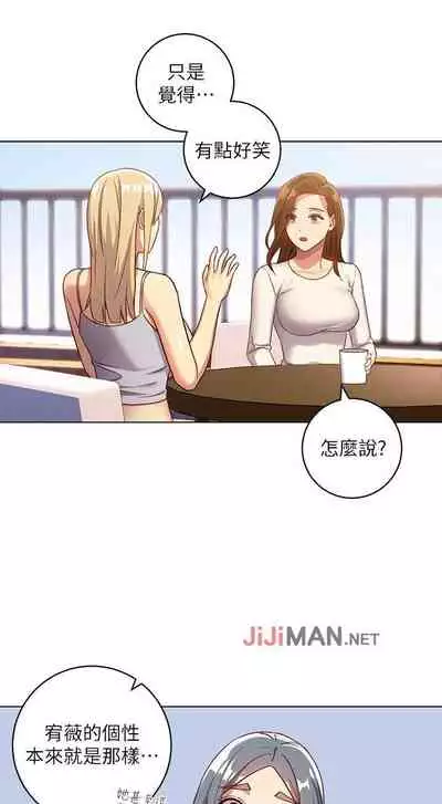 【周二连载】继母的朋友们(作者:Red-A&頸枕) 第1~71话