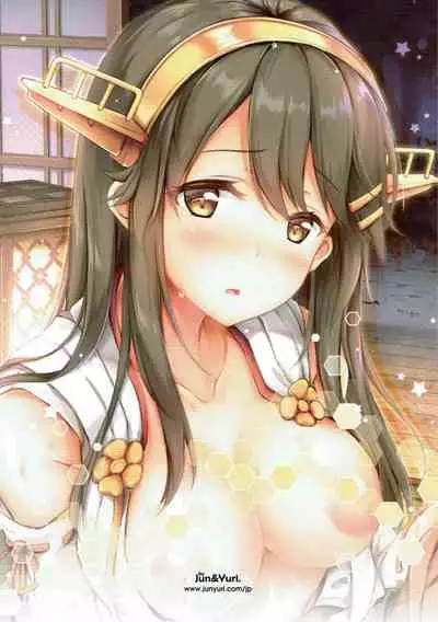 Hajimete no Haruna Kawai Sugite