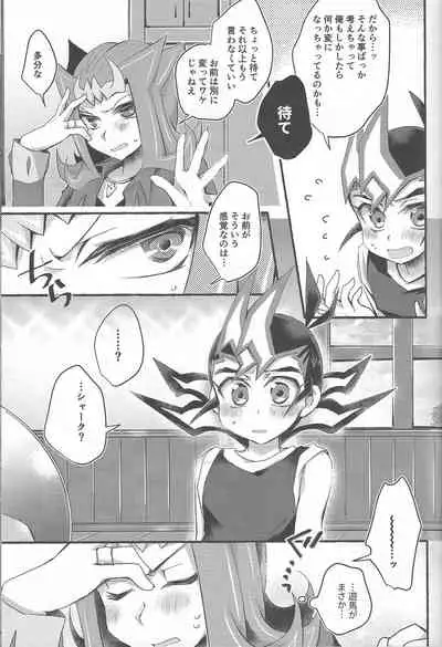 (Sennen Battle Phase 19) [WANI CAP (Marimo)] Omae no Koto wa Sorehodo (Yu-Gi-Oh! Zexal)