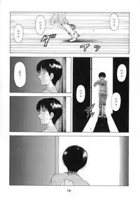 (C57) [Takasumi Miduki] KIZUMI SHOCK! (Various)