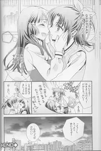 (Rainbow Flavor 12) [Sweet Pea (Ooshima Tomo)] Yuri Cure Collection Soushuuhen (Precure Series)