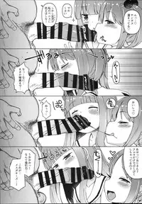 (C94) [Menteisho (Menteiyakuna)] Shikyuu Shounin Mesugakis