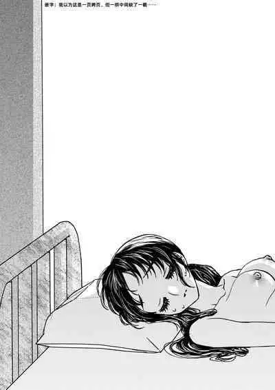 saigo no Yellow field | 最后的Yellow Field 1-2