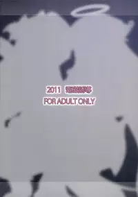 (C80) [denji yuudou (Murata Denji)] osanaki sintai ni muragaru kemono (Arcana Heart ) (BLAZBLUE)