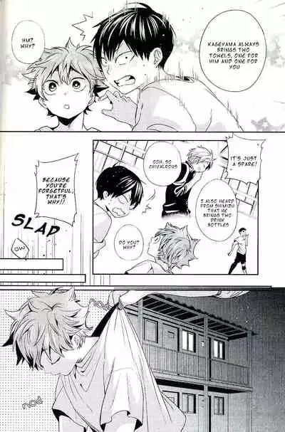 (C90) [Zeroshiki (Kabosu)] Sakasama Seesaw | Seesaw of Opposites? (Haikyuu!!) [English] [Team Milkboy] [Incomplete]