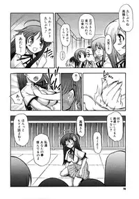 COMIC Megastore 2006-11