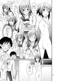 (C86) [Nihon Dandy (Matsuno Susumu)] Zenra Haikai After School