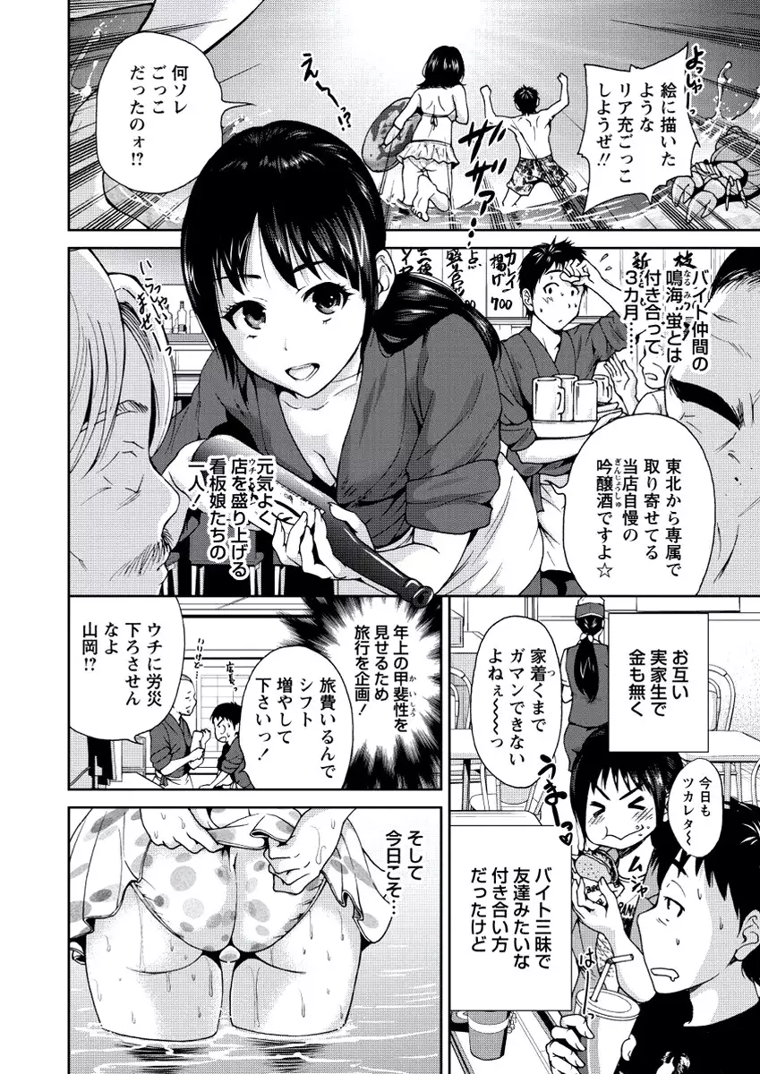 WEB Bazooka Vol.20