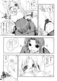 (C75) [Angyadow (Shikei)] Kanishino Soushuuhen (Haruka ni Aogi, Uruwashi no)