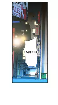 Tissue Thieves Ch.1-19 (English) (Ongoing)