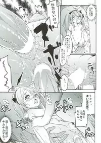 (C91) [Kaname (Siina Yuuki)] Shimada-ryuu High! Ace Senshadou Soushuuhen (Girls und Panzer)