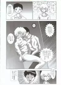 (CR31) [ALPS, Okachimentaiko, Rippadou (Various)] NEXT Climax Magazine 10 (Neon Genesis Evangelion)