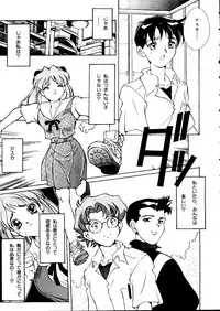 [Anthology] Last Children 2 (Neon Genesis Evangelion)