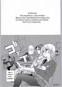 (C90) [Ponyfarm (Inoue Yoshihisa)] Yuzu Shibari (Girls und Panzer) [English] [Crow Karasu]