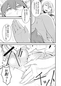 Akogare no Senpai ni