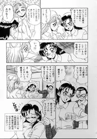 [Tsukushino Makoto] Sexual Angels