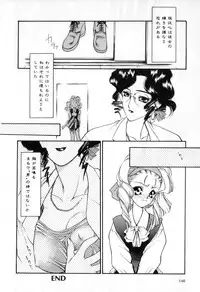 [Anthology] Futanarikko High!