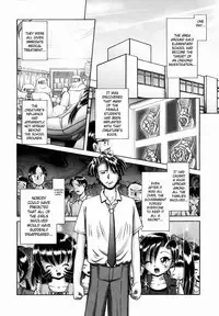 [Bow Rei] Himitsu no Hanazono 2 - The Secret Garden 2 [English] [SaHa]