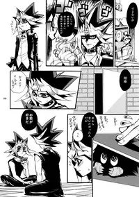 [Quartzshow (hari)] RE:WW (Yu-Gi-Oh!) [Digital]