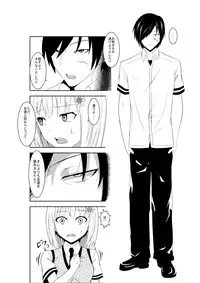 [Isamura] Higeki no Heroine no Nichijou 4