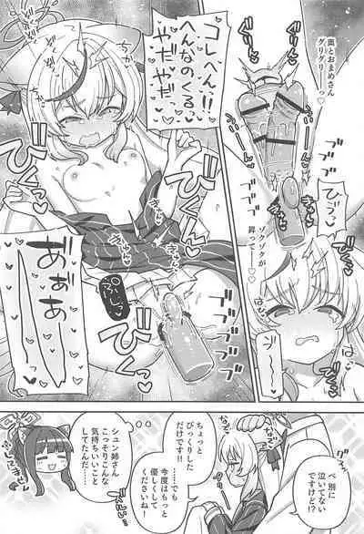 (C101) [Texteater (Ishimari Yuuya)] Ecchi Ecchi Archive 03 (Blue Archive)