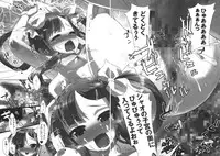 (C77) [Aozora Shoujo (Shirane Taito)] Tenimuhou ~Shaoren no Neya Monogatari~ (Koihime Musou)