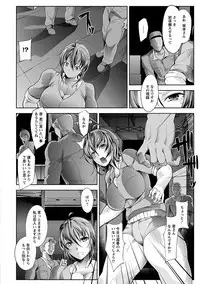 Angel Club MEGA Vol. 47