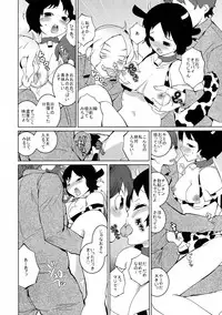 [Igarashi Denma] Oppara －OPPAI Paradise －