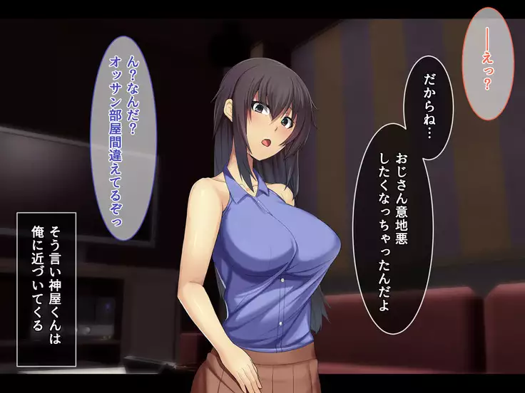 Otonari ni Hikkoshikita Bijin Shimai o Saimin Choukyou Shite Yatta Ane. Chino Mitsuki no Baai