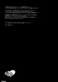 (C71) [Sadistic Mary (Hattori Mitsuka)] VS. Karakura twin cutie black (Bleach)