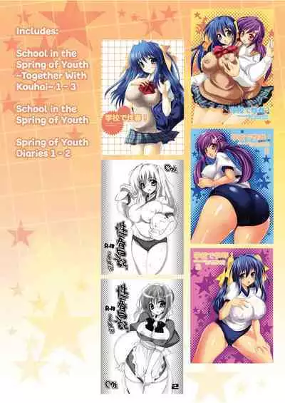 School in the Spring of Youth! Omnibus 1