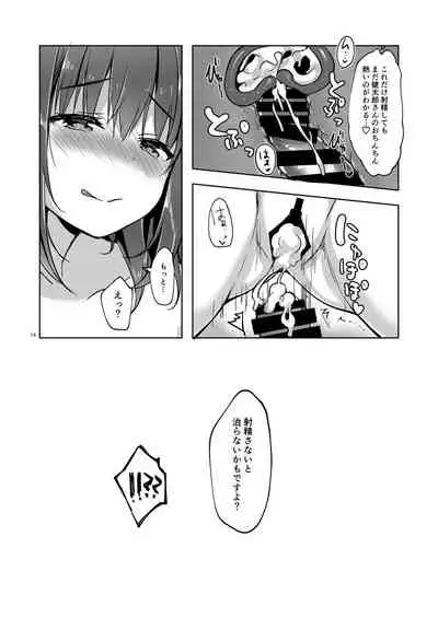 [moco chouchou (Hisama Kumako)] Sansyoku BABUMI tsuki Ooya San (JK) 1.5 [Digital]