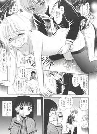 [Anthology] Tomoeda Gakuen File 5 (Card Captor Sakura)