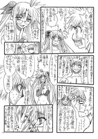 [Power Slide (Uttorikun)] Leaf Of Green 4 (Mahou Shoujo Lyrical Nanoha StrikerS) [Digital]