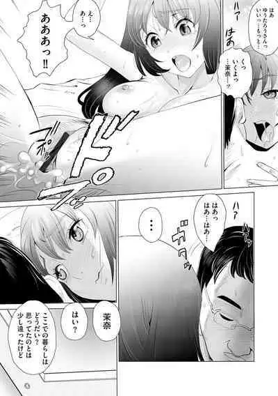 Cyberia Plus Vol. 17