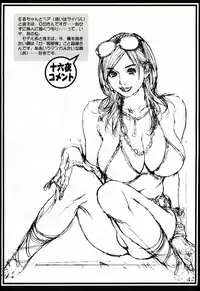 (C72)[Dennou Yamasakigumi (Izayoi Seishin)] Izayoi Natsumatsuri!!