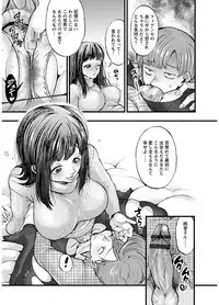 [Kijima Daisyarin] Mesuochi Kichikukan [Digital]