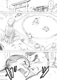 (BOOKET 6) [Kimagure Monja (Various)] Inokuma 2