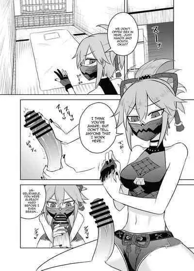 Arataki-ha no Shikinguri | The Arataki Faction's Fundraising Methods