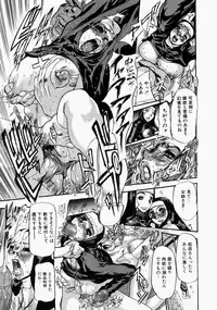 [N.O. Chachamaru] Adezakura Nuretsubaki