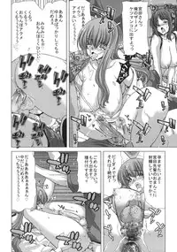 (C80) [Polinky Hiroba (Hori Hiroaki)] D.ASS (Moshidora)