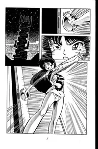 [Sukebe 1/3] Nostalgia Preview (Yet Another Ashcan) (Dirty Pair)