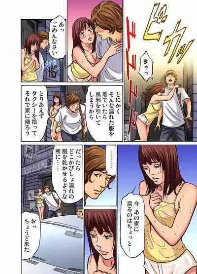 [Hazuki Kaoru] Gikei ni Yobai o Sareta Watashi wa Ikudotonaku Zecchou o Kurikaeshita (full color) 1-14 [Decensored]