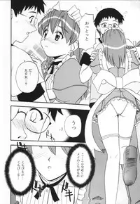 [G-SCAN CORP. & MORIMI-YA] HAND MAIDEN (Hand Maid May)